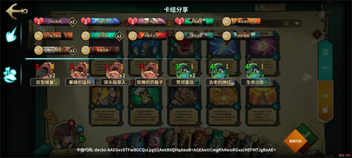 冒险公社