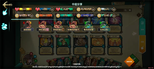 冒险公社