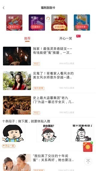 汤头条