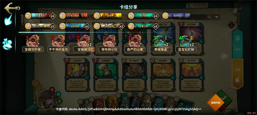 冒险公社