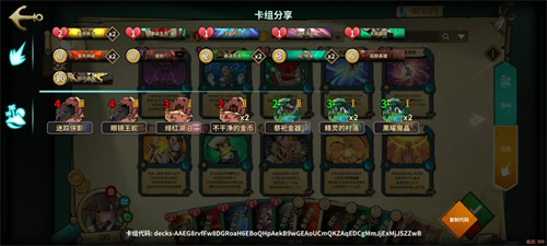 冒险公社