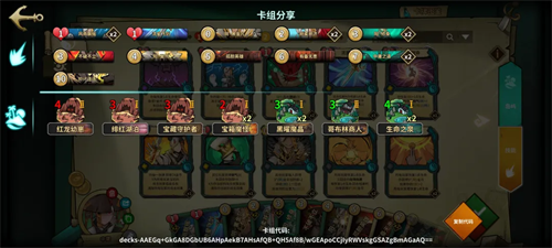 冒险公社