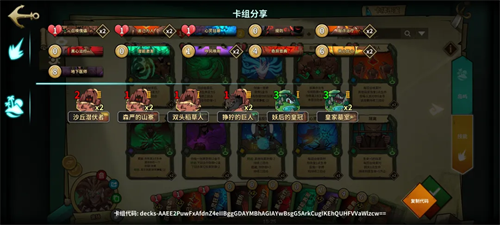 冒险公社