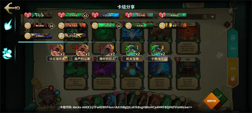 冒险公社