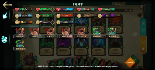冒险公社