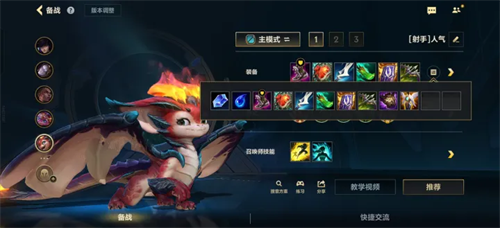 Wild Rift安卓版