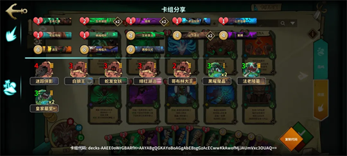 冒险公社