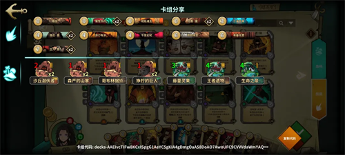 冒险公社