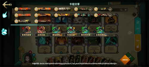 冒险公社