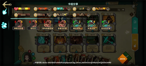 冒险公社