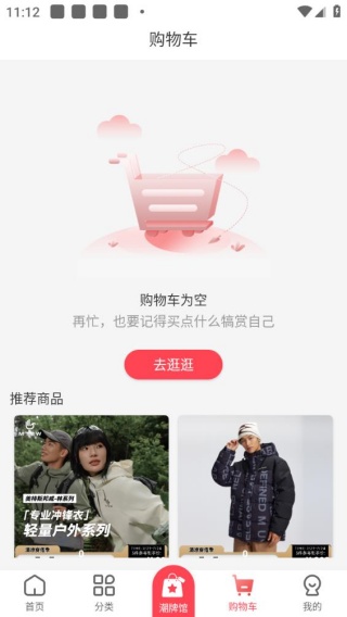 邦购商城