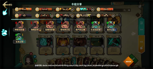 冒险公社