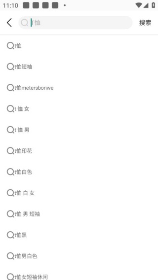 邦购商城