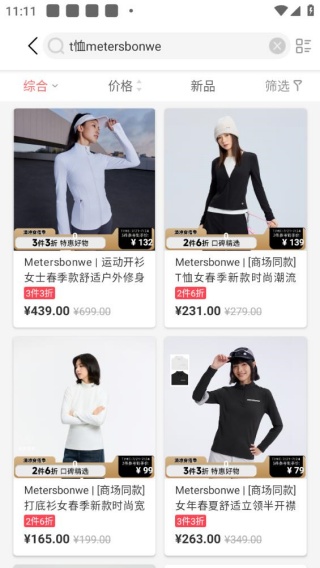 邦购商城