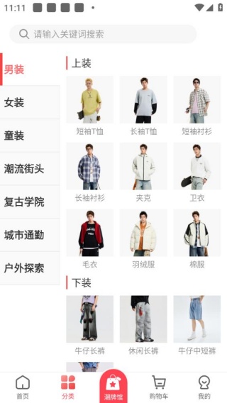 邦购商城