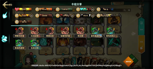冒险公社
