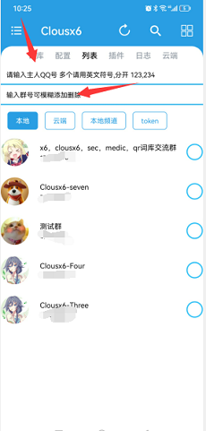Clousx6