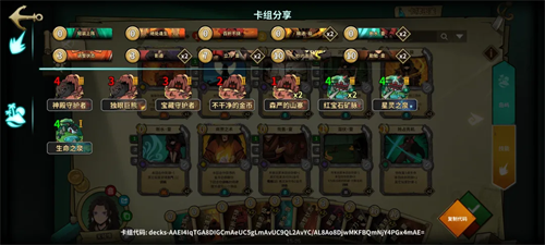 冒险公社
