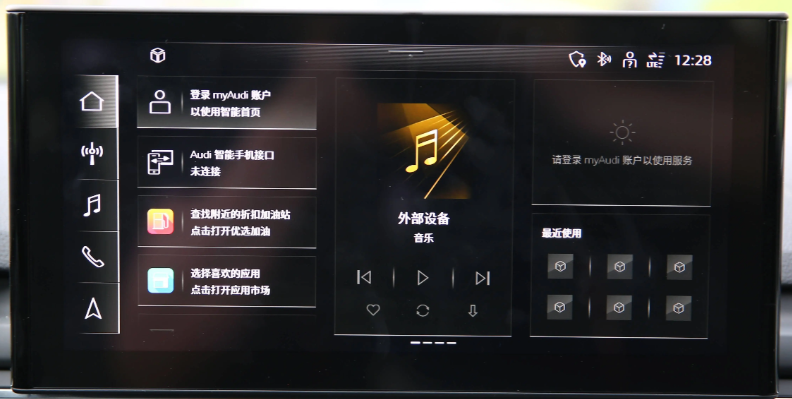 汽车音乐app软件合集