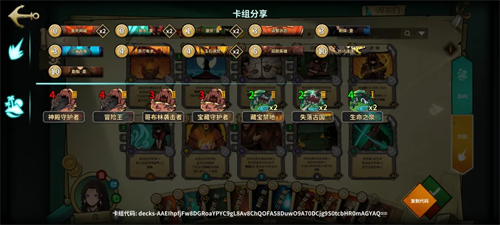 冒险公社