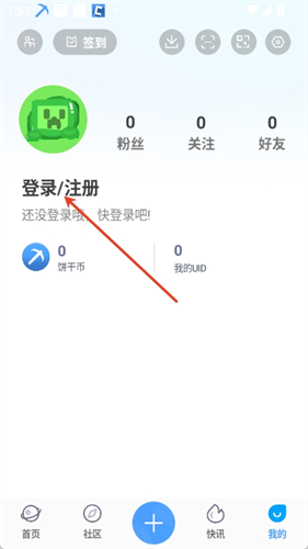 我的世界饼盒最新版