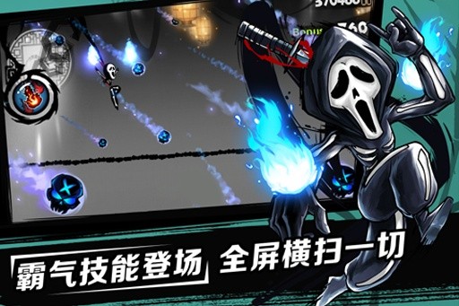 忍者必须死2原版截图1
