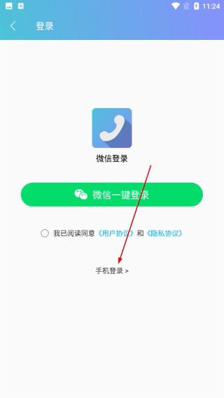 模拟来电精灵
