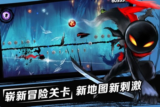 忍者必须死2原版截图3