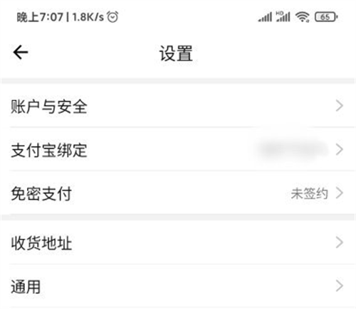 淘宝特价版