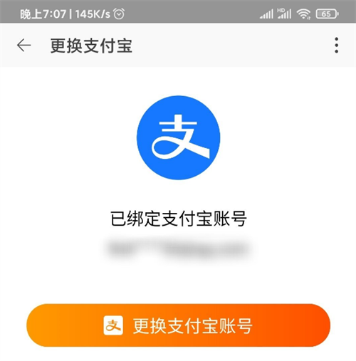 淘宝特价版