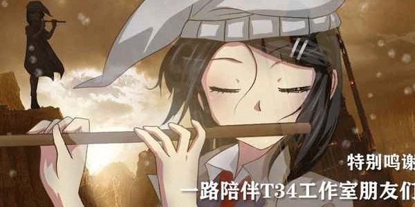 泞之翼3截图4