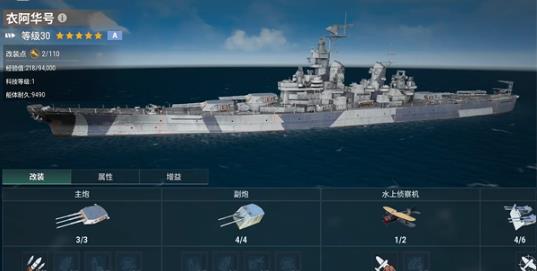 战争前线单机版