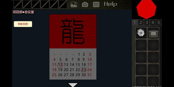 泞之翼3