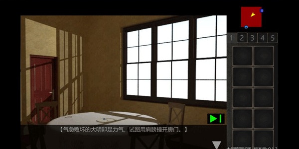 泞之翼3