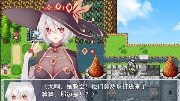 魔女秘药截图1