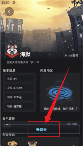 FurryBar最新版