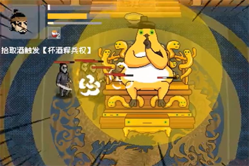 燕云十六声像素版