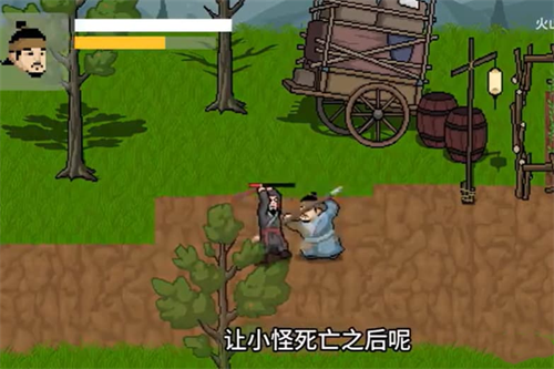 燕云十六声像素版