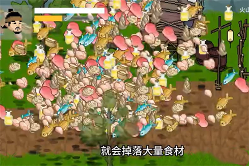 燕云十六声像素版