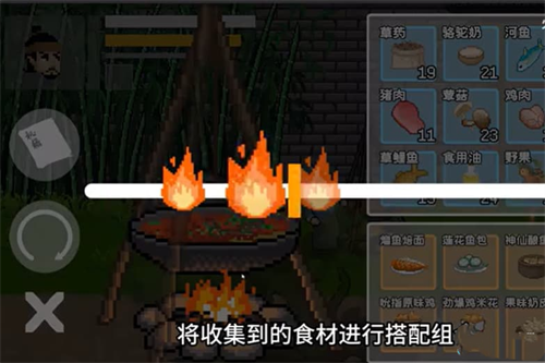 燕云十六声像素版