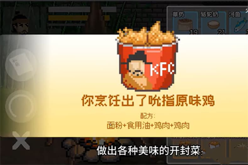 燕云十六声像素版