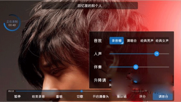 天籁k歌TV版