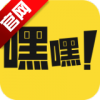 嘿嘿连载