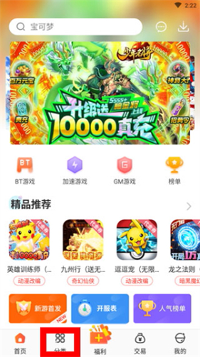 冷狐宝盒旧版