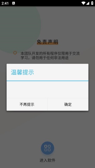 酷盒Pro