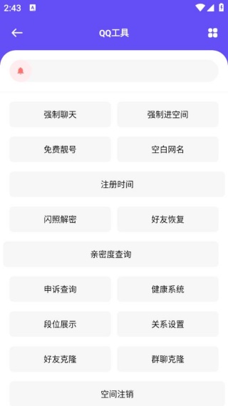 酷盒Pro