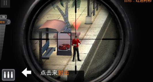 狙击行动代号猎鹰