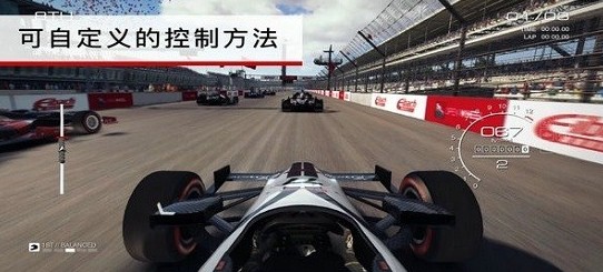 超级房车赛3截图3