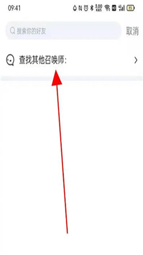 LOL盒子安卓版