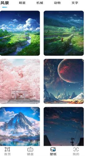 字体美化精灵